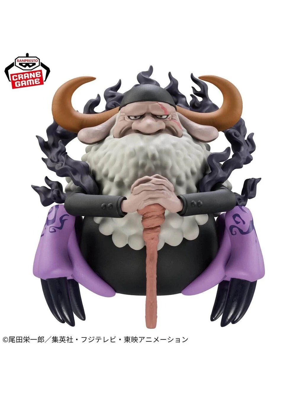Banpresto One Piece WCF Figure - Saint Jaygarcia Saturn - Collector's Crane Game